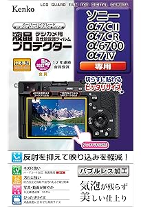 今すぐ使えるかんたんmini SONY α7C II 完全撮影マニュアル | 山田